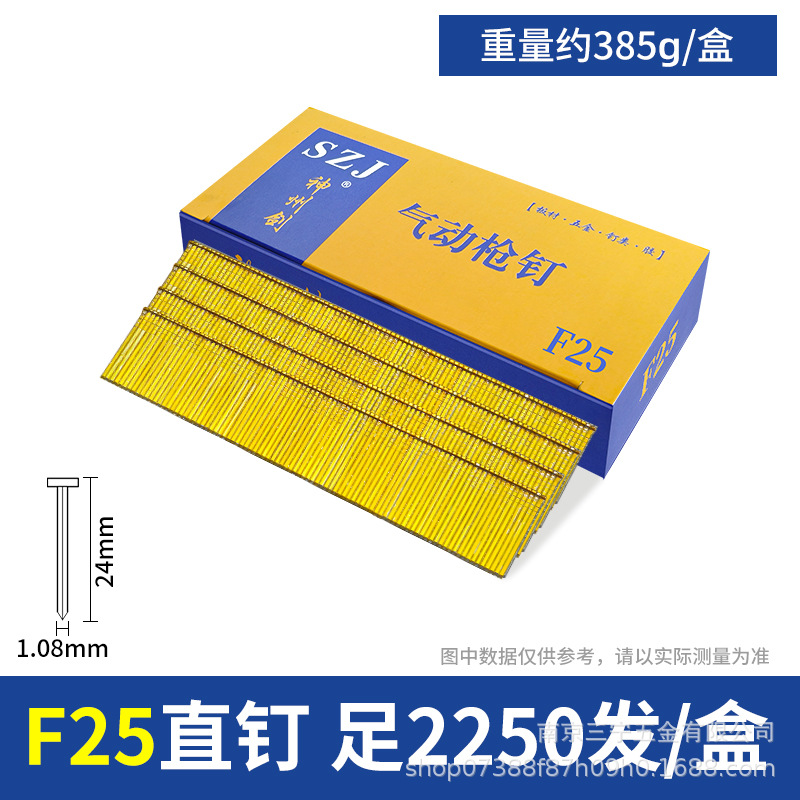 Clavos neumáticos para bebés de conejo, clavos rectos, clavos de madera F30F25F20F15T38T50, clavos de goma, clavos de aire, envío gratuito