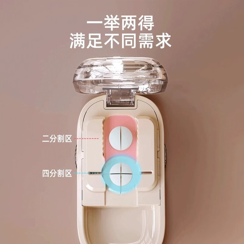 旅行一分二切药器四分之一分药器精准切割神器药片分割器便携|undefined