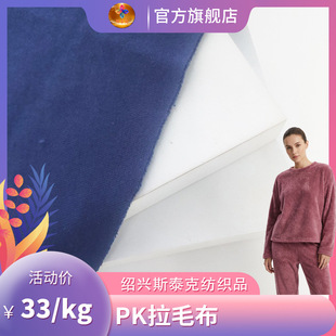 �S�Ҷ���PK��ë������ᘿ�300gsm���bЬñ��߹�ˇ����