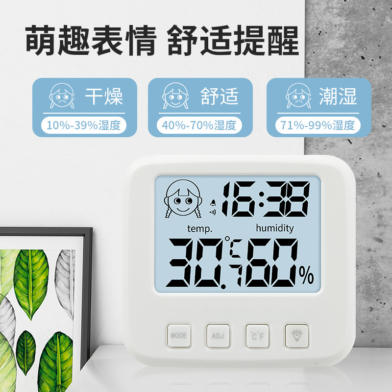 家用室内数显多功能温湿度计时间闹钟温湿度一体带背光带支架