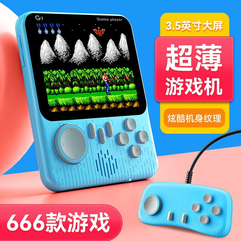 Handheld game machine ultra-thin G7 Macaron handheld machine nostalgic 666 games HD color FC game machine
