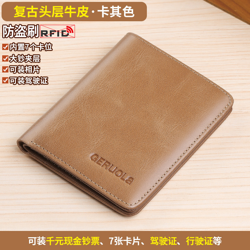 Cartera de hombre transfronteriza rfid ocio vintage cartera de cuero Amazon dos plegables cartera corta de cuero bronceado