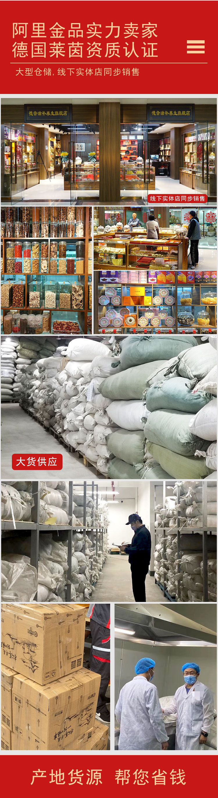 Zhi Shi Dried Immature Bitter Orange 500g Traditional TCM Herb for Decoctions and Herbal Blends in use