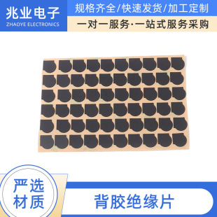 ��ȼ�^��Ƭ0.25/0.43mm �͸ߜ�PC����Ƭ UL94V-0�ȼ�׃��������