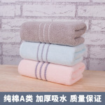 纯棉a类毛巾 厂家直销断档加厚素色吸水毛巾家用成人商超福利批发