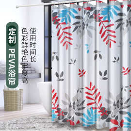 厂家供应peva浴帘 卫生间浴室树叶拼色防水防霉干湿分离隔断帘子