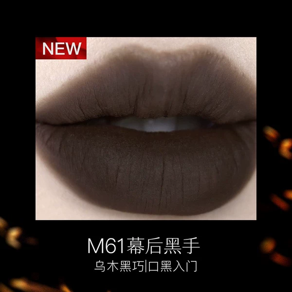 Girlcult four major invention lip cream M61 behind the scenes
