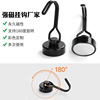 Strong magnetic hook magnetic hook 180 degrees rotating iron -sucking black rotation black rotation strong magnet hook