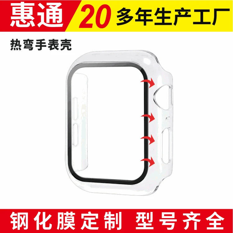 Watch, case, 3D