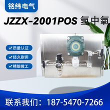 JZZX-2001POS �������������������������