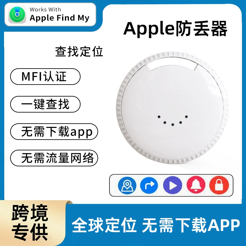 Трансграничная новая модель трекера AirTag, прямые продажи от производителя, Bluetooth-трекер с глобальным позиционированием, без необходимости загрузки приложения.
