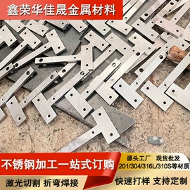 不锈钢板;不锈钢板;不锈钢卷