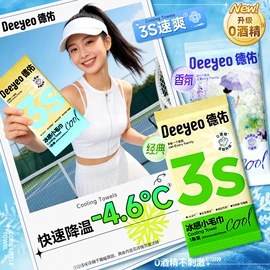 湿厕纸;婴儿湿巾;湿巾纸