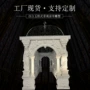 人物定制景观欧式雕塑