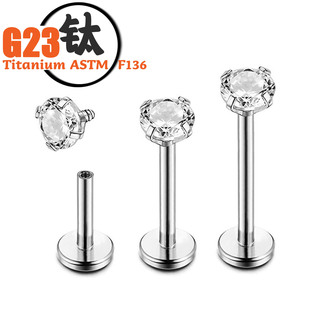 F136 titanium alloy earrings four lip claws round zircon lip nails zircon ear flat bottom micro-set minimalist fashionable