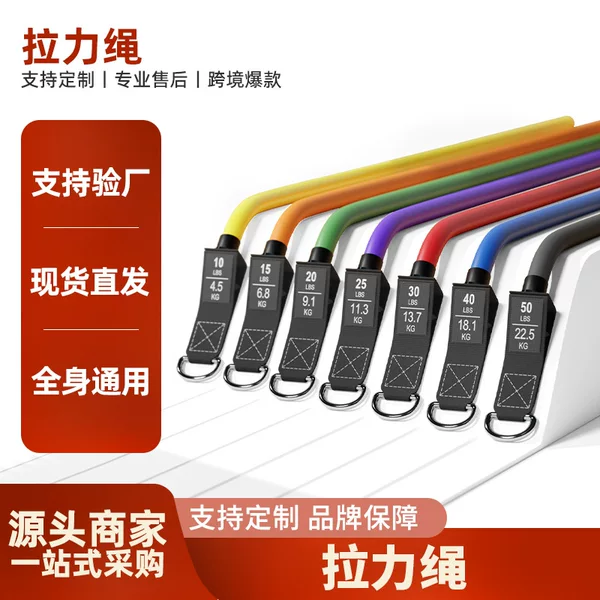 Resistance bands for men and women, fitness elastic bands, resistance bands for home use, strength training chest muscle trainer