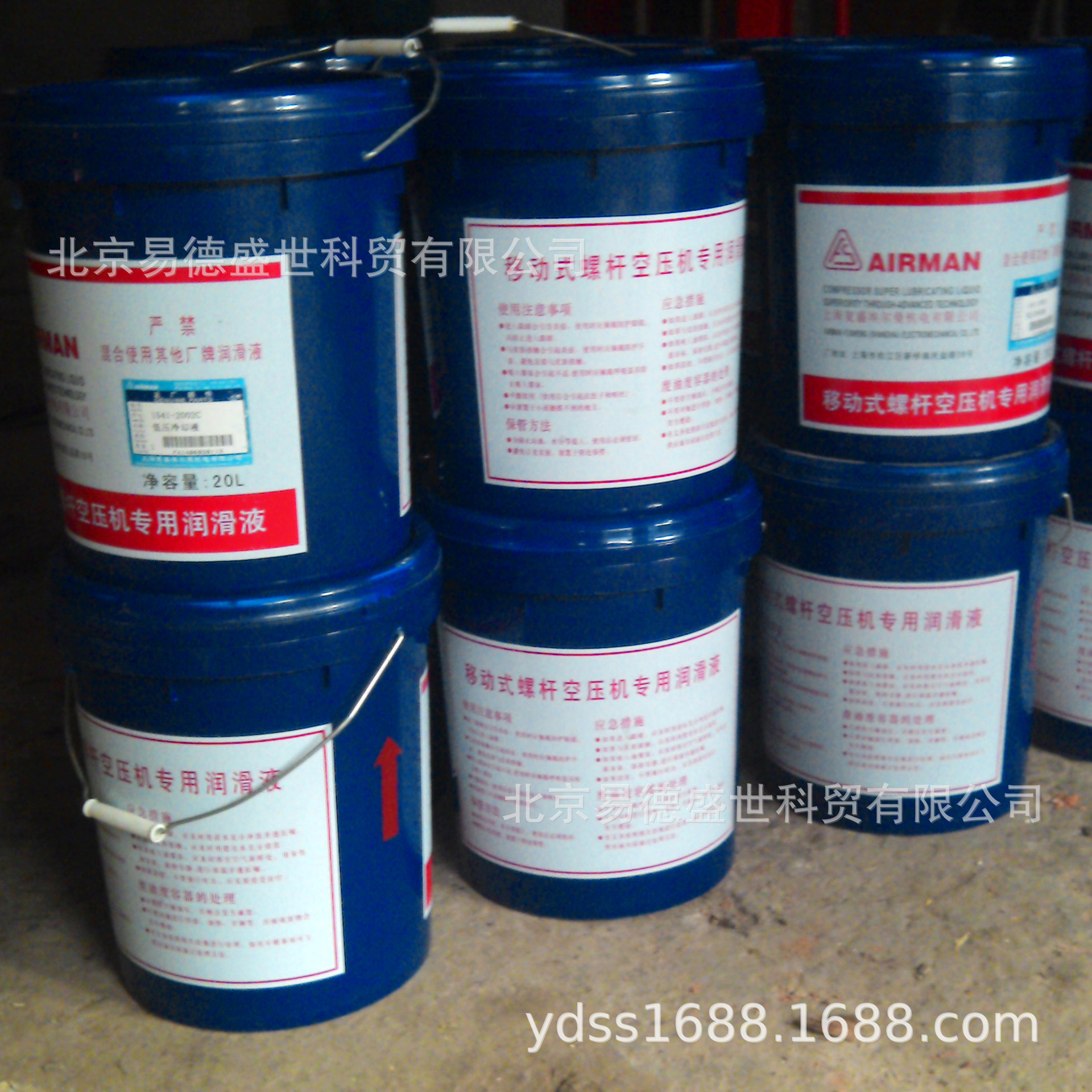 北京复盛埃尔曼移动螺杆机油20L 复盛低压冷却液