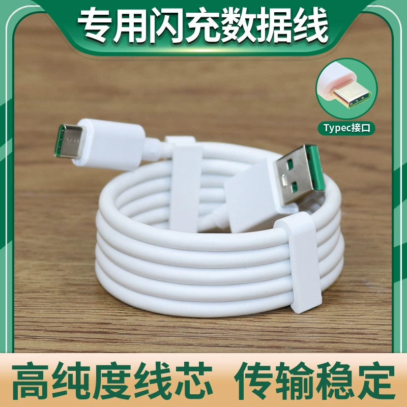 Applicable to OPPO K3 flash charger K3 fast charging head 5V4A oppoK3 data cable type interface