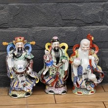 景德镇陶瓷福禄寿三星摆件财神爷手工佛像中式玄关工艺品乔迁礼品
