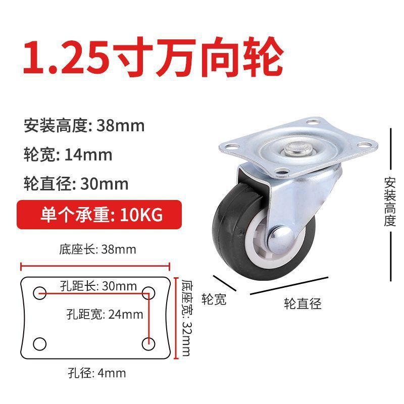サイレントユニバーサルホイールブレーキ家具ハードウェアストラップホイールプッシュホイール 1 ステアリングプーリー 3 インチユニバーサルキャスター|undefined