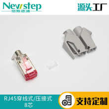 ˮ^ RJ45ʽ/ʽ 4/8о ℃ Cat5e  RJ45B IP20