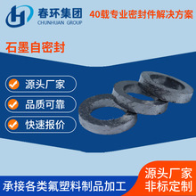 �͸ߜ��͸߉�����ʯī���ϭh ʯī�ܷ�|Ƭ ʯī�P���h