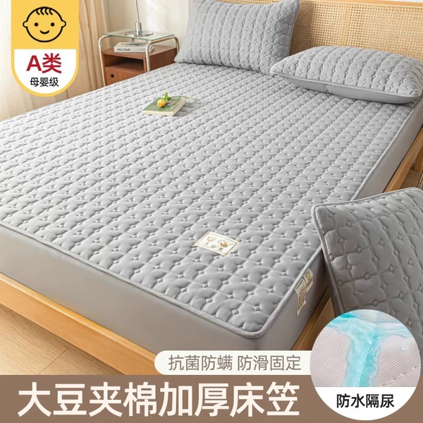 【Waterproof】Fantasy-Star Gray-A Class Maternal and Child Class