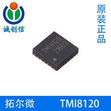 �ض�΢TMI8120 7V˫�ŵ������оƬQFN20