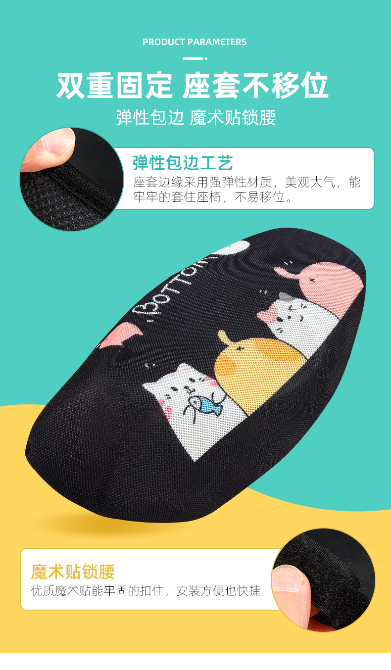 卡通坐垫_07