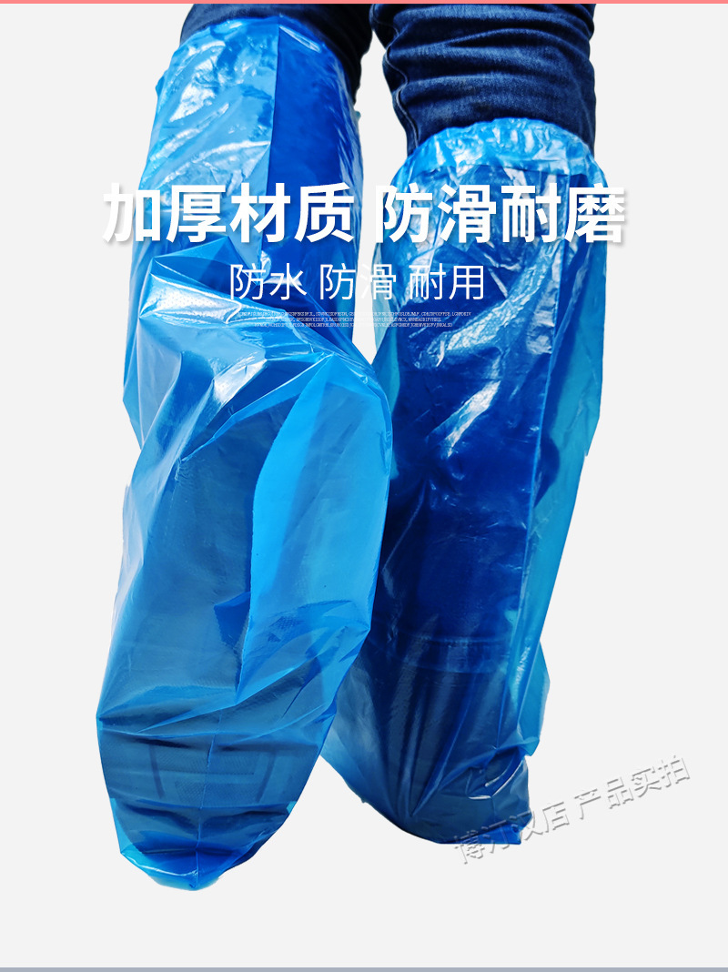 塑料靴套_05.jpg