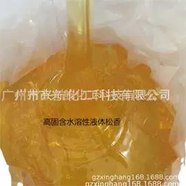 其他乳液;松香;涂料增稠剂