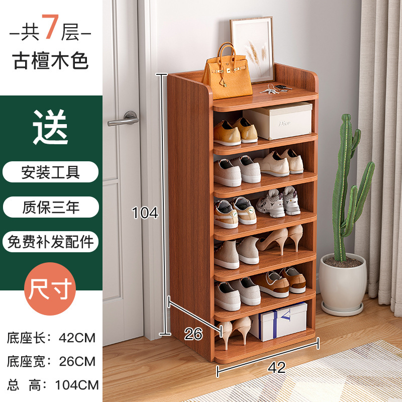 [넓어진 7 층] 고대 백단향 색 42cm