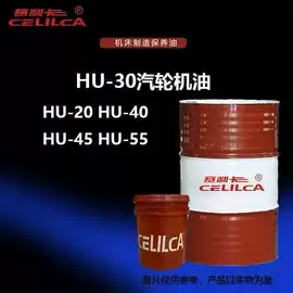 其他工业润滑;工业润滑脂;防锈润滑剂