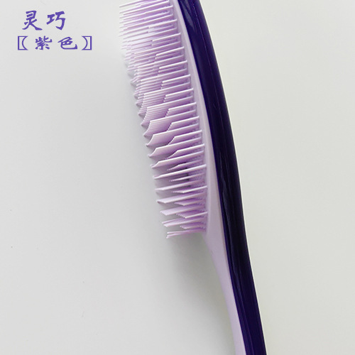 스마트 퍼플