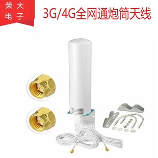 ������12DBI 3g 4g LTE Wifi�p�ӿ�sma/ts9/CRC9��Ͳ�쾀�p�l