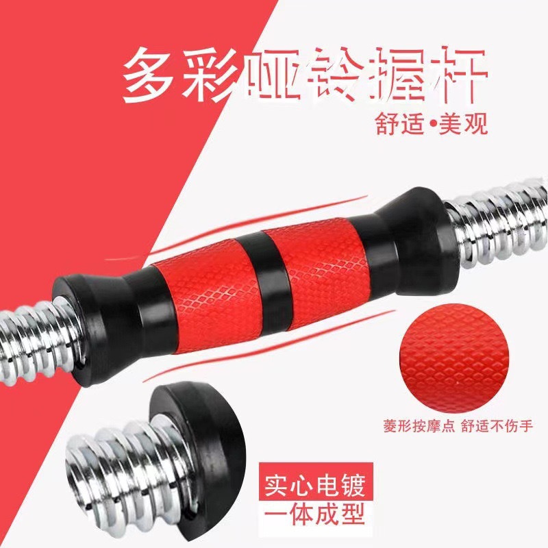Electroplated Dumbbell Set Fitness Equipment Electroplated Dumbbell Training Adjustable Solid Dumbbell Set Electroplated Dumbbell