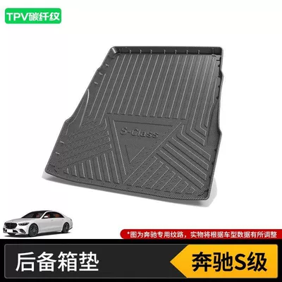 2 | Trunk Mat - 14-20-mercedes-benz-s-class-pure-oil-rear-seatless-heating-high-end-tpv-carbon-fiber-pattern