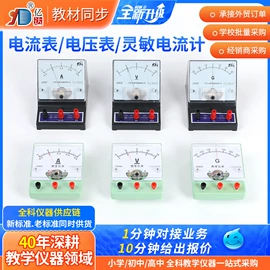 教学仪器;教学演示用品;烧杯、烧瓶