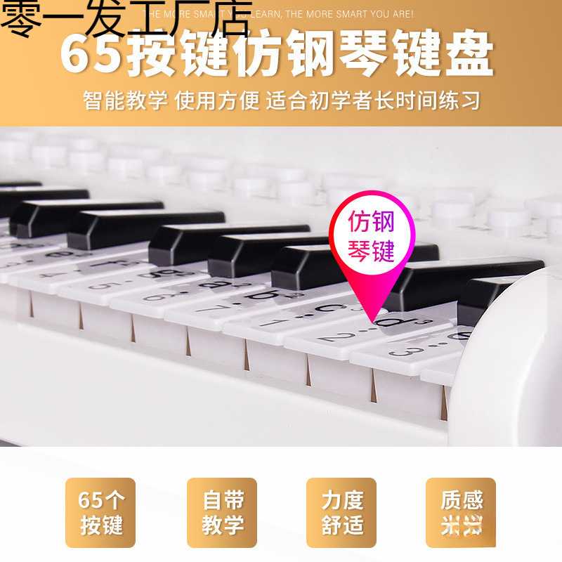 어린이 초보자 전자 시뮬레이션 피아노 장난감 마이크 소녀 3-6 생일 7