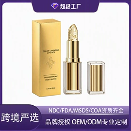 其他美妆工具;身体护理套装;个人护理加工