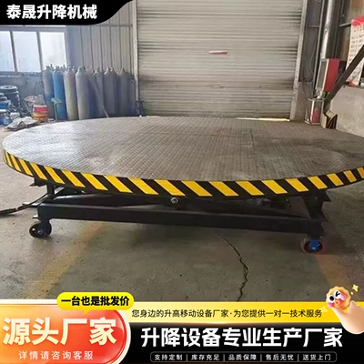 Avtomobil fırlanan platformaları 360-degree rotating electric lift