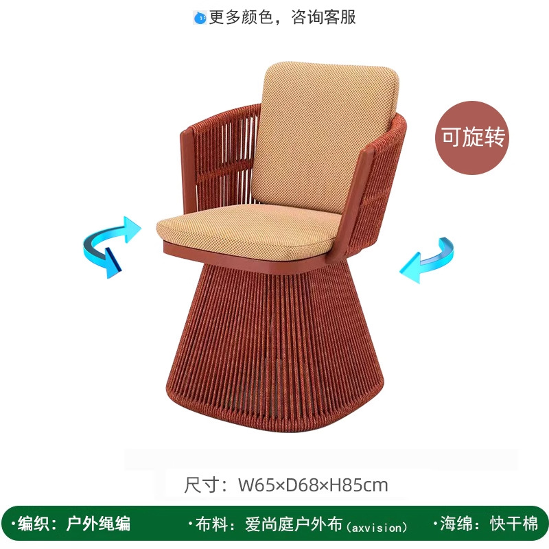 Sofá de patio al aire libre combinación villa jardín balcón al aire libre ocio silla de mimbre muebles de ratán al aire libre impermeable protección solar