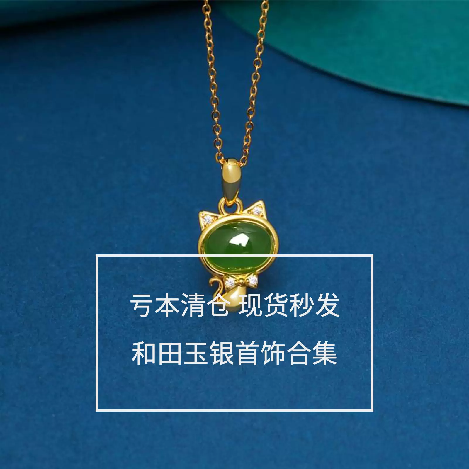 可爱甜美风月光石猫爪吊坠项链小巧精致高颜值挂坠锁骨链