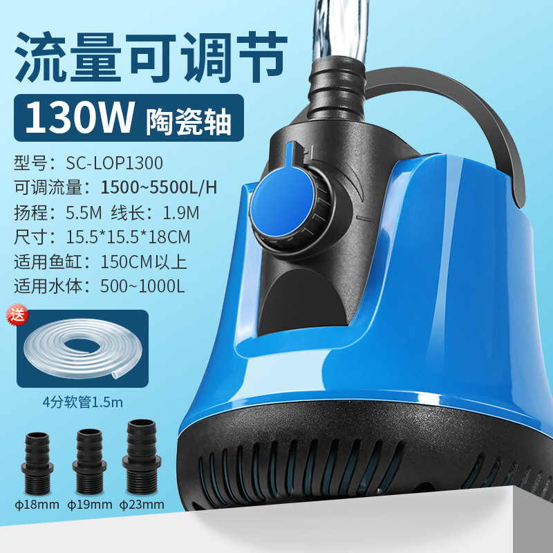 【2023년 핫모델】유량조절 130W♢✦