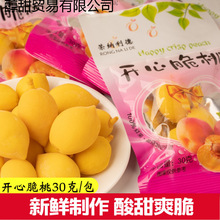 �_�Ĵ���ˮ����ͯ��ؑ������S�ҽ��8090����f��ʳС�����i����