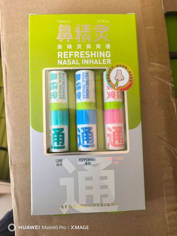 BGO鼻精灵精油贴通鼻贴新西兰卢卡精油植物儿童成人鼻舒8贴/盒|undefined
