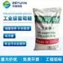 处理定制污水工业级葡萄糖