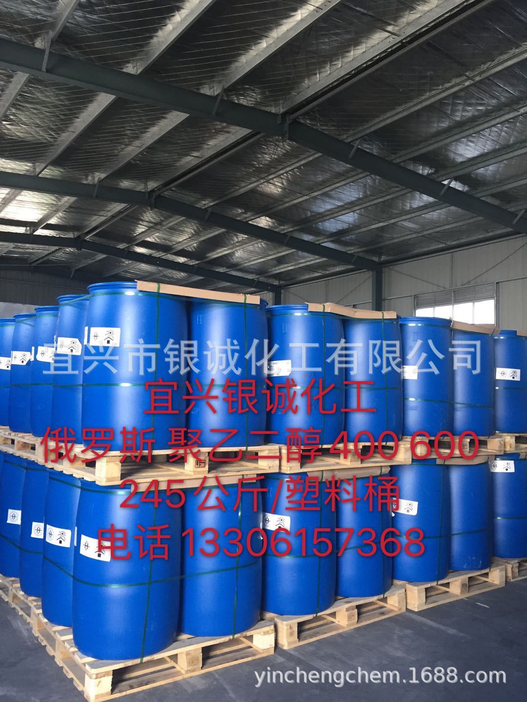 供应 聚乙二醇 200 300 400 600 4000 6000