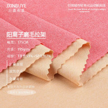 200g�찱��x���pĥ���� �pɫ���ޜ�]ĥë�� ����T���\�ӷ�����