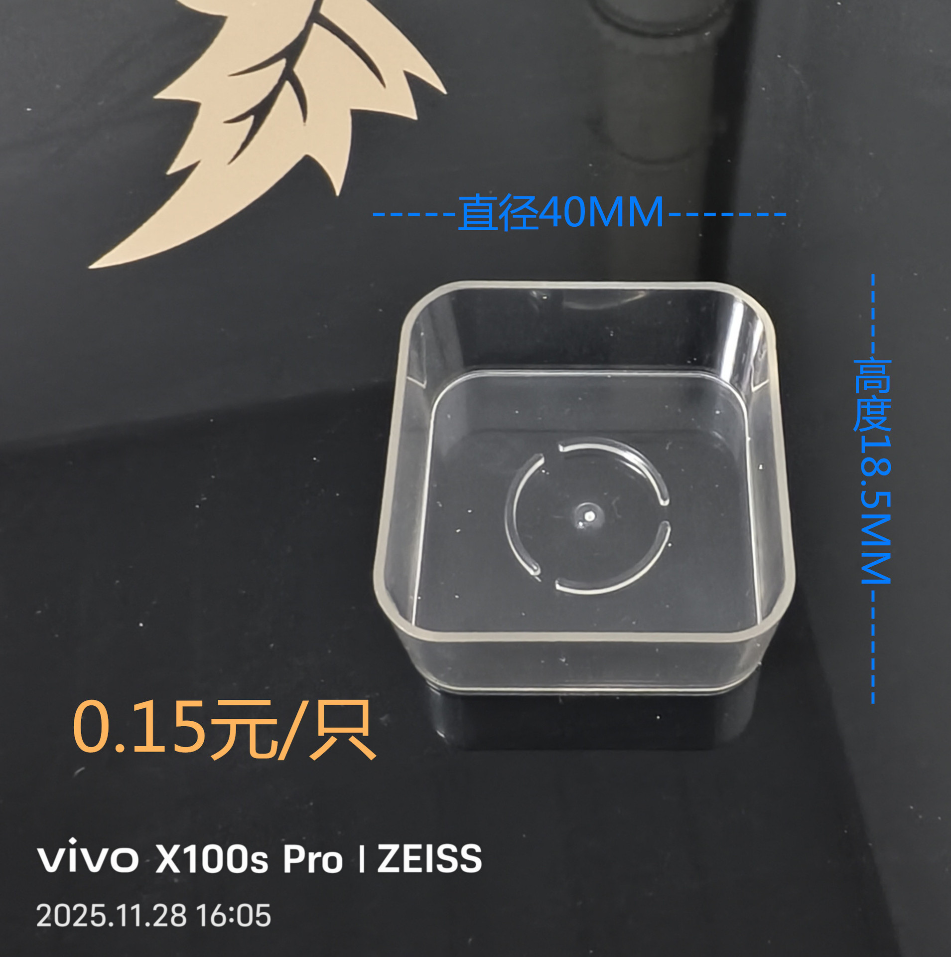 キャンドル容器PC透明難燃性プラスチックティーライトシェル 丸型ティーライトカップ キャンドルティーライトプラスチックシェル